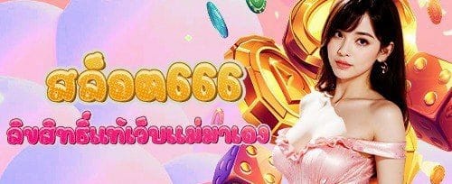 โบนัสเติมเงินรายวัน 20% ทุกยอดฝาก promotion screenshot
