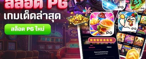 VIP Cashback คืนยอดเสียรายสัปดาห์ promotion screenshot