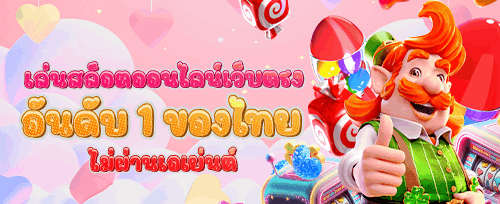 สิทธิพิเศษเหนือระดับสำหรับ gt66 vip promotion banner